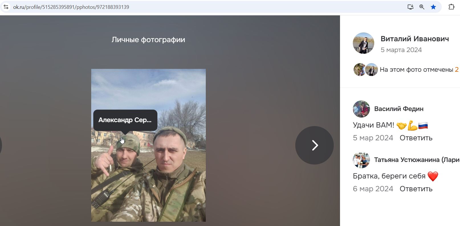 Vetoshkin_Alexander_001__SoR_001__-OK.jpg Vetoshkin_Alexander_001__SoR_001__-OK.jpg